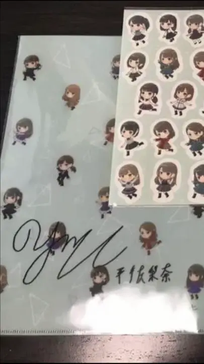 2026年最新】平手友梨奈 サインの人気アイテム - メルカリ
