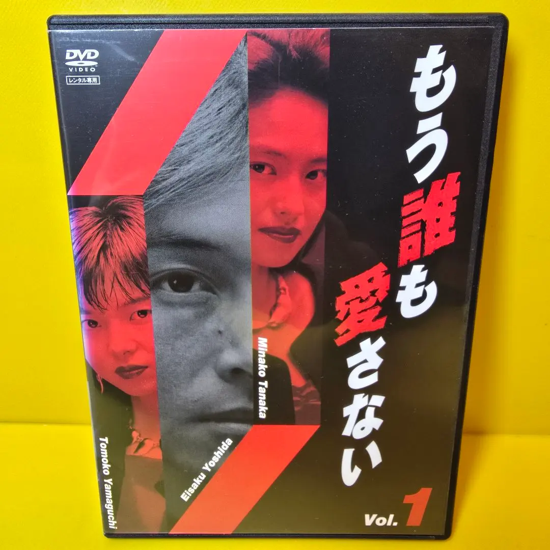 2026年最新】吉田美奈子 吉田箱の人気アイテム - メルカリ