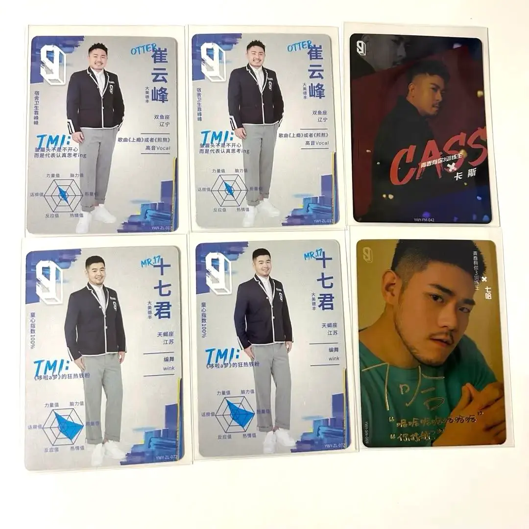 2026年最新】青春有你3の人気アイテム - メルカリ