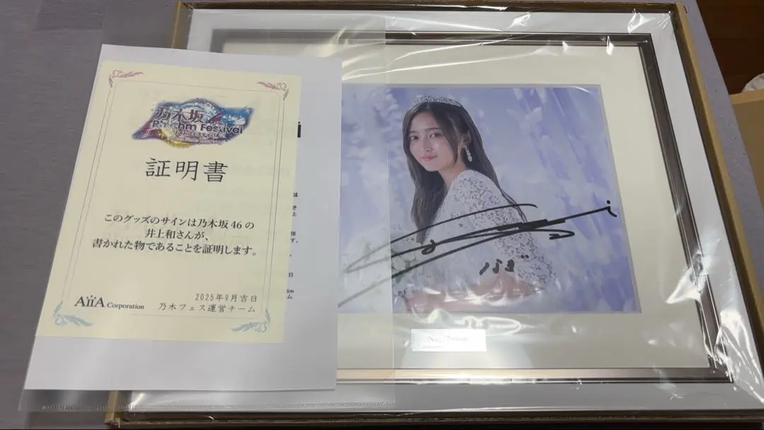 2026年最新】乃木フェス ウェディングの人気アイテム - メルカリ