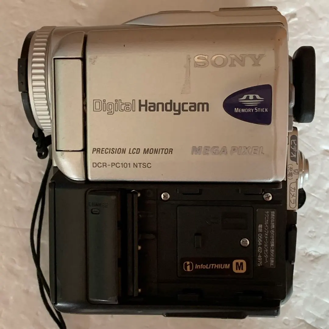 2026年最新】DCR-PC101 SONYの人気アイテム - メルカリ
