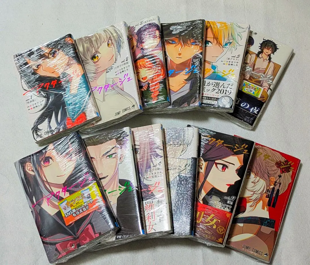 2026年最新】アクタージュ 11の人気アイテム - メルカリ