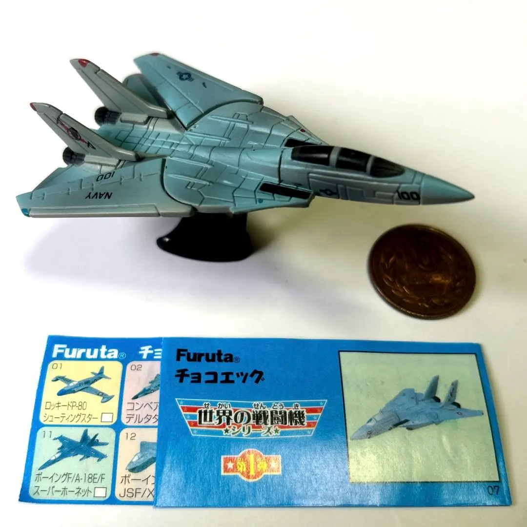 2026年最新】f-14 トムキャット チョコエッグの人気アイテム - メルカリ