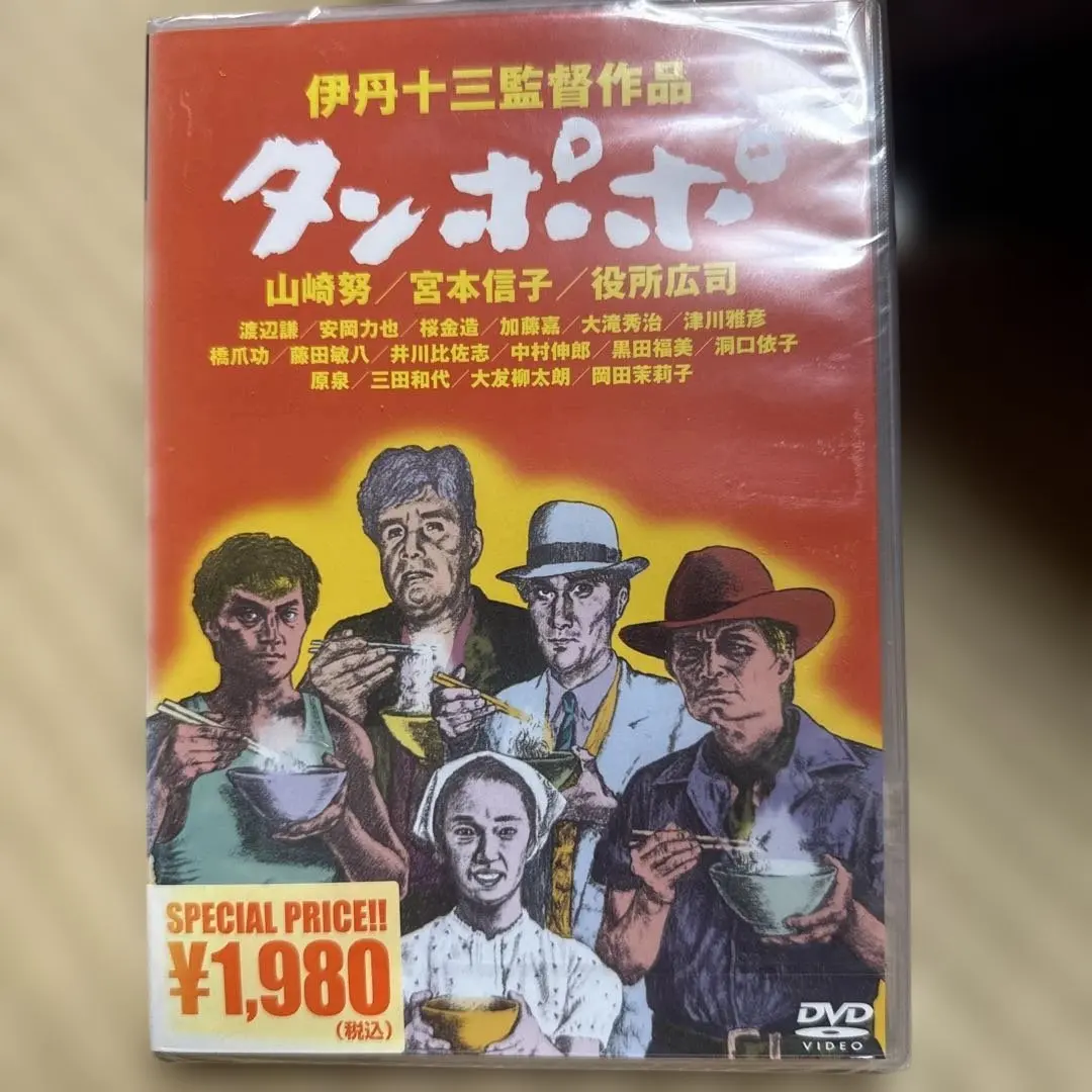 2026年最新】dvd タンポポ 伊丹十三の人気アイテム - メルカリ
