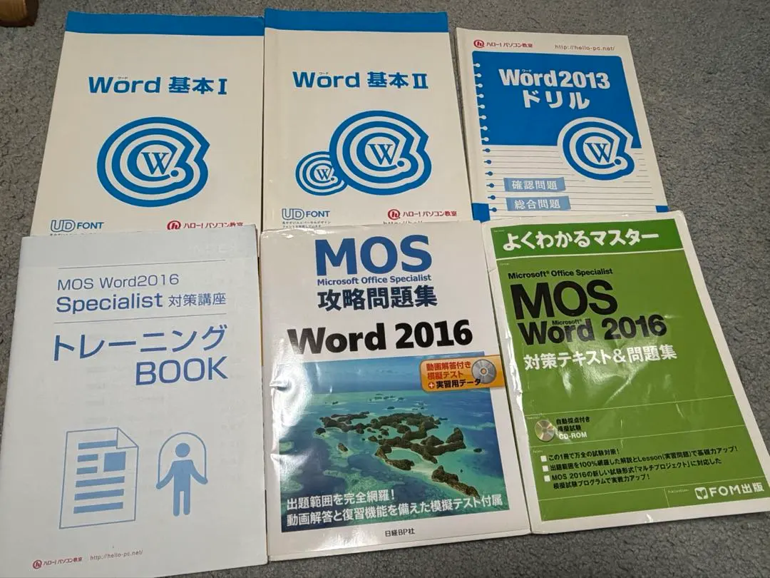 2026年最新】ハローパソコン教室テキストの人気アイテム - メルカリ