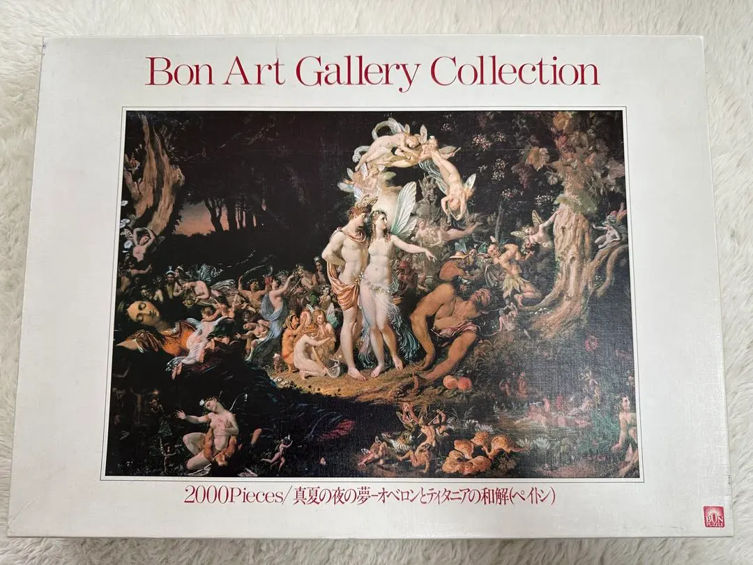 2026年最新】ボンパズルの人気アイテム - メルカリ