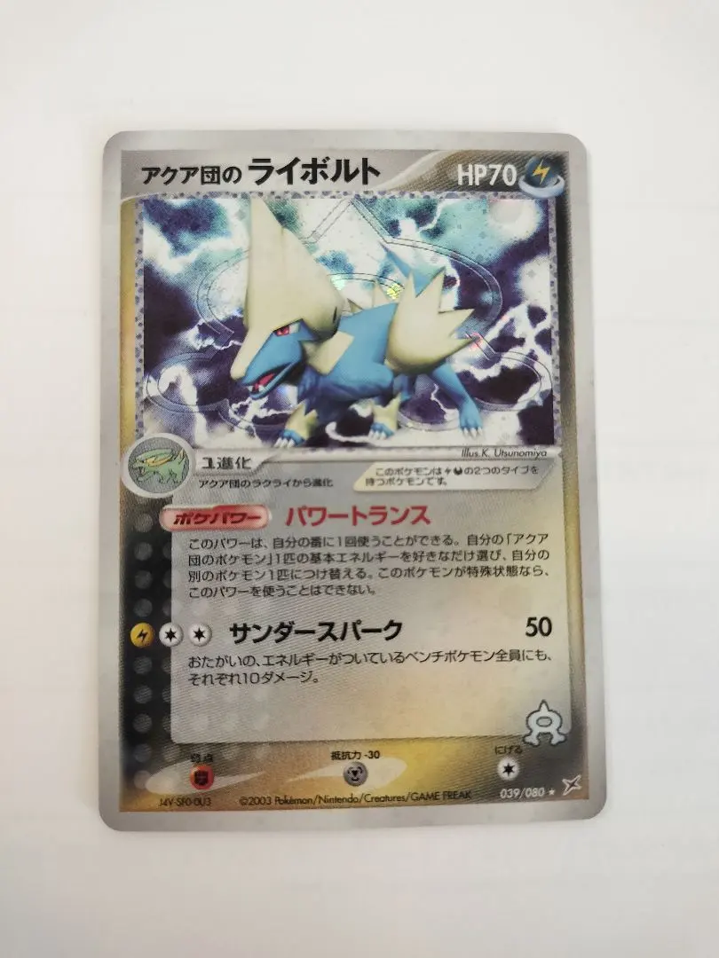 m18796115152_1.jpg?1762218931