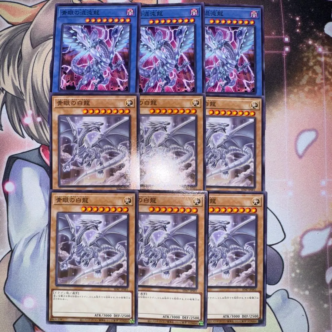 2026年最新】青眼の白龍 coco壱の人気アイテム - メルカリ