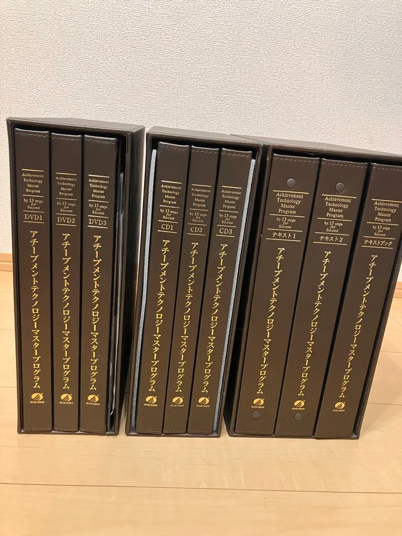2026年最新】アチーブメント マスタープログラムの人気アイテム - メルカリ