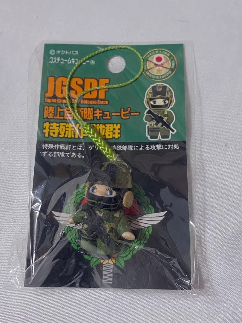 2026年最新】自衛隊特殊作戦の人気アイテム - メルカリ