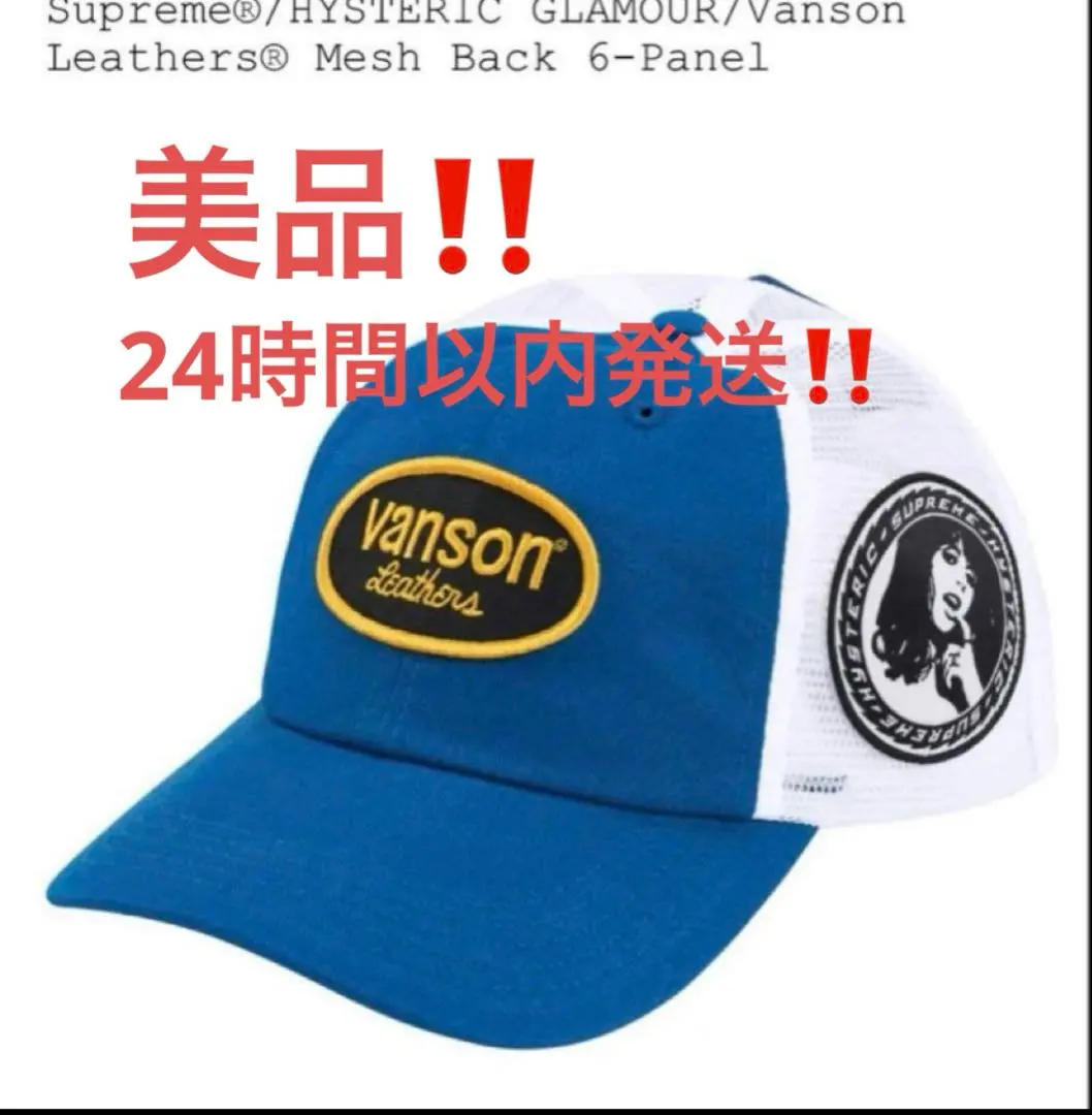 2026年最新】Supreme vanson capの人気アイテム - メルカリ