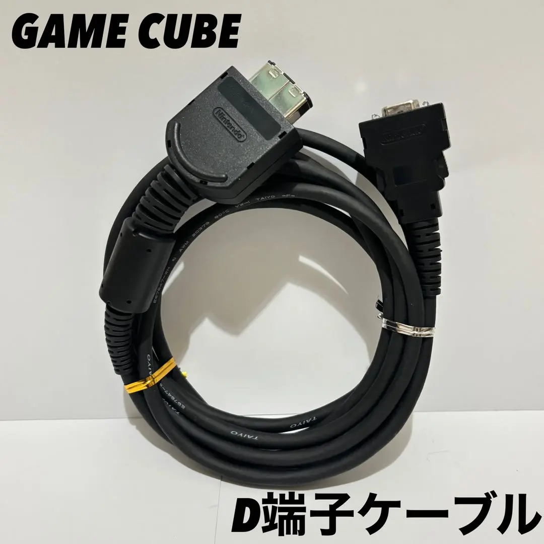 2026年最新】ゲームキューブ d端子ビデオケーブルの人気アイテム
