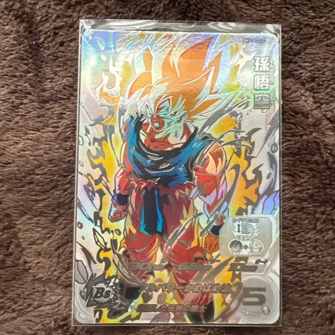 2026年最新】激怒悟空 lcの人気アイテム - メルカリ