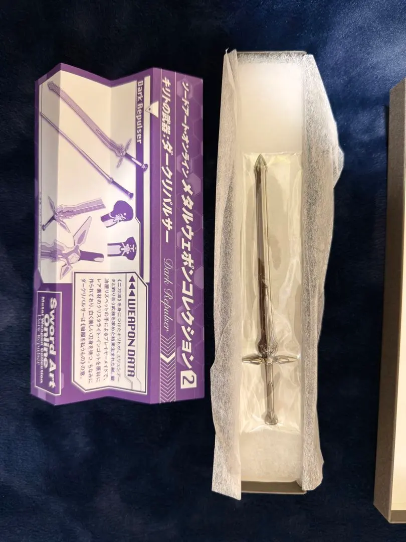 2026年最新】ダークリパルサーの人気アイテム - メルカリ