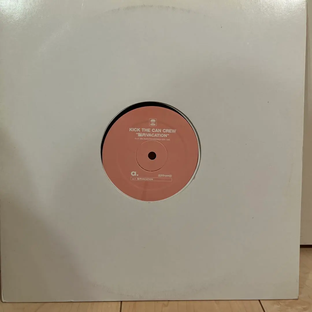 2026年最新】脳内VACATIONの人気アイテム - メルカリ