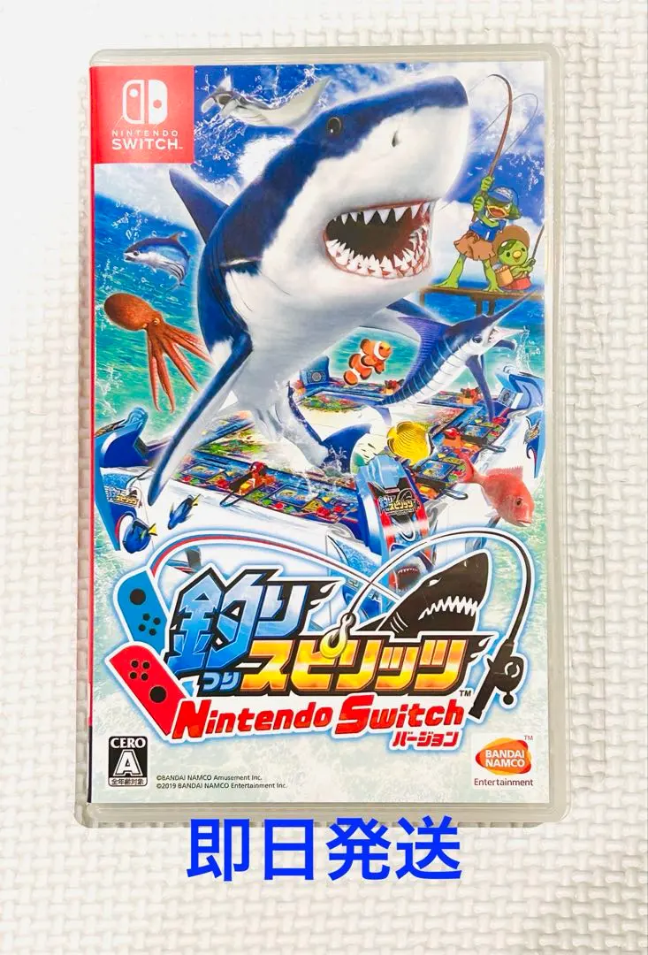 2026年最新】釣りスピリッツ Nintendo Switchバージョン同梱版の人気