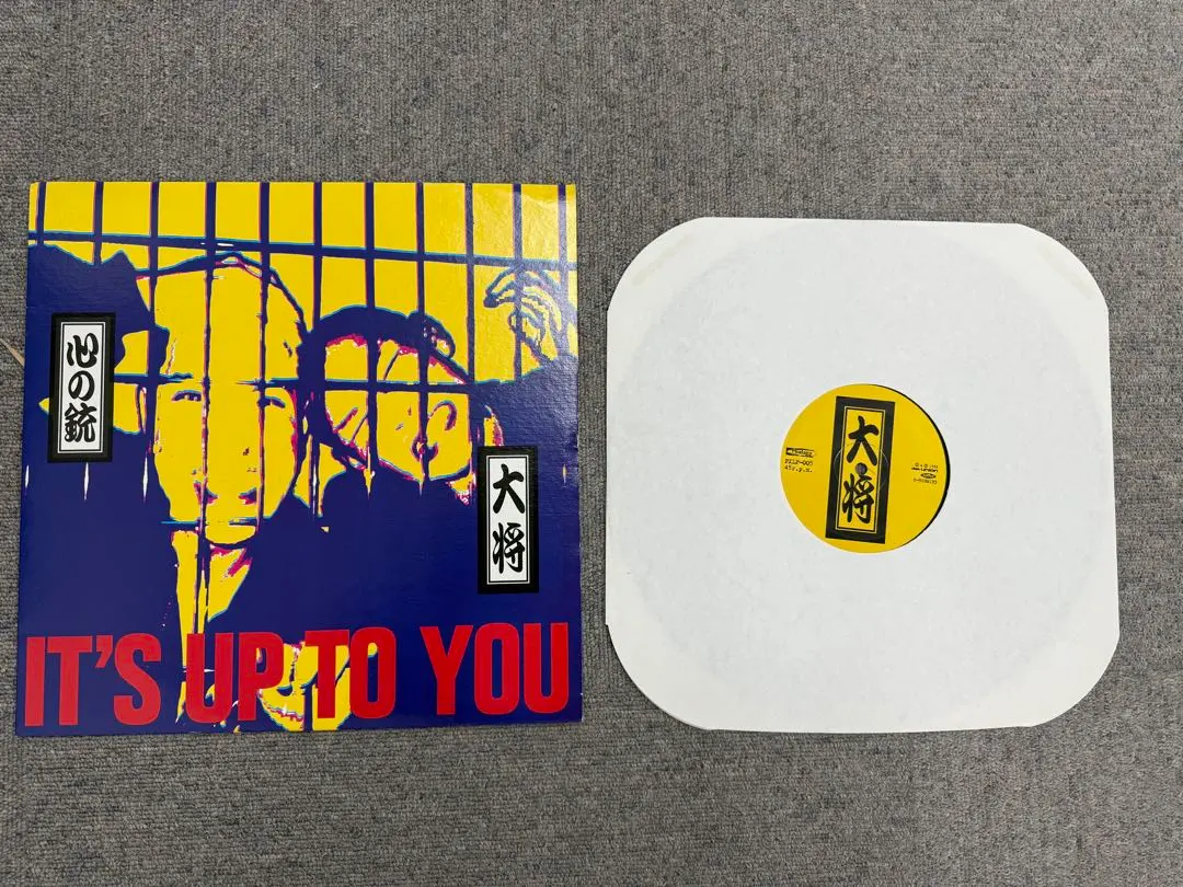 2026年最新】ワタルバスターの人気アイテム - メルカリ