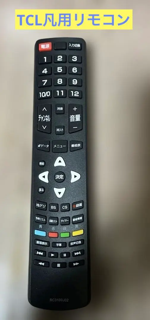 2026年最新】40 ジョワイユ テレビの人気アイテム - メルカリ