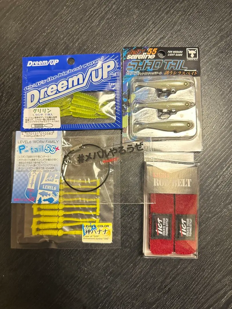 2026年最新】ドリームアップ ロッドの人気アイテム - メルカリ