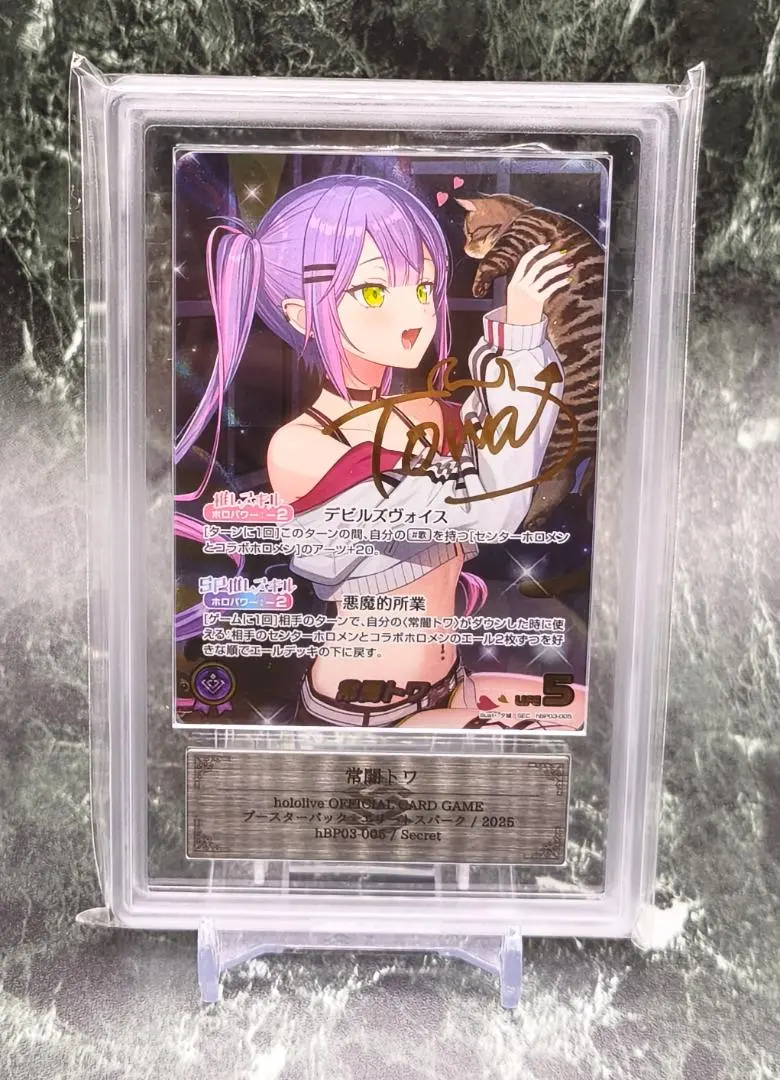 2026年最新】常闇ト secの人気アイテム - メルカリ