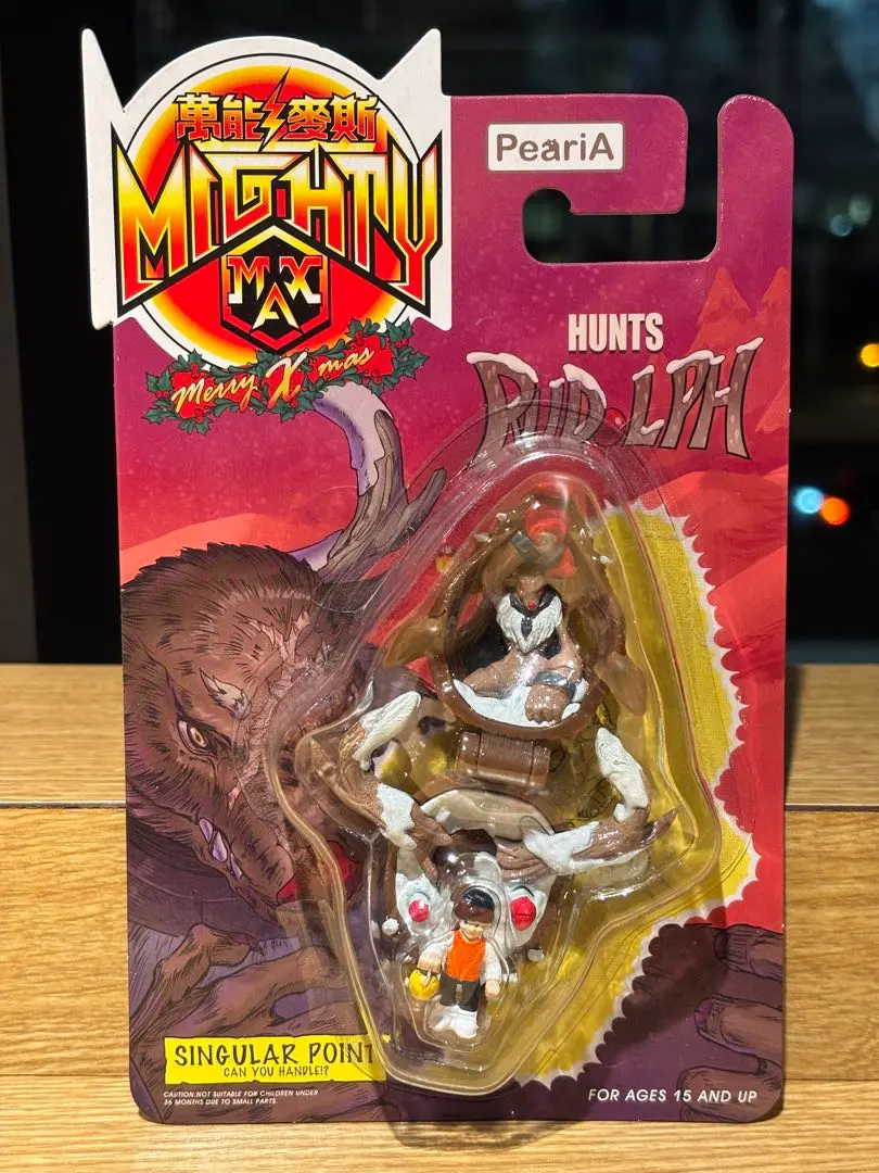 2026年最新】マイティマックスの人気アイテム - メルカリ