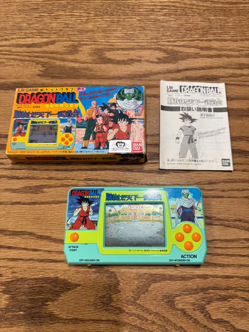 2026年最新】ドラゴンボール LSIの人気アイテム - メルカリ