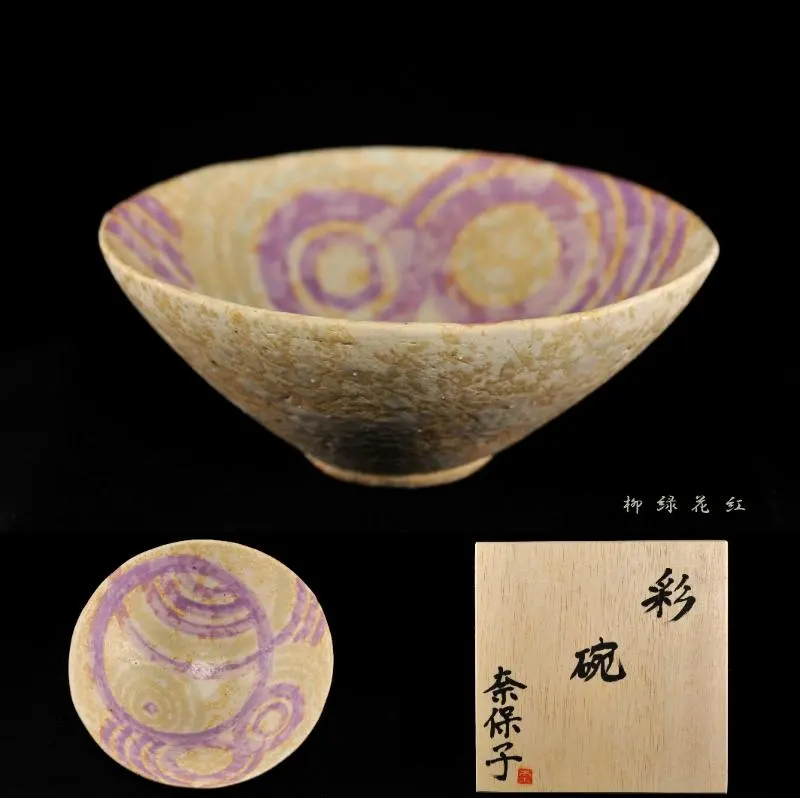 2026年最新】舩木研兒の人気アイテム - メルカリ