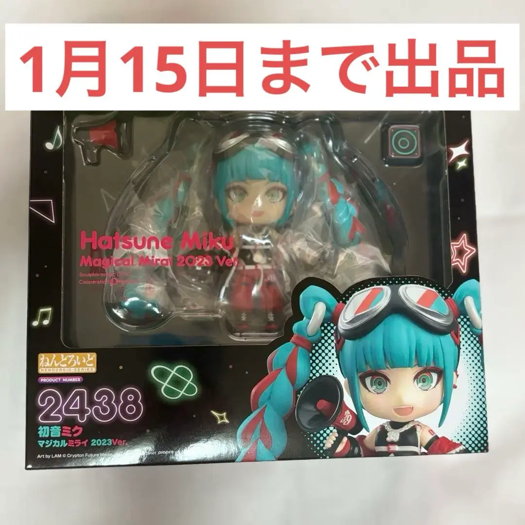 2026年最新】マジカルミライ2021 ねんどろいどの人気アイテム - メルカリ