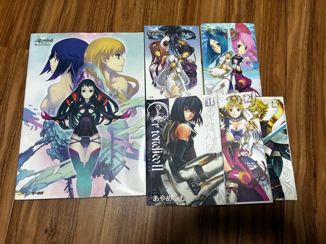 2026年最新】アルトネリコ2 設定資料集の人気アイテム - メルカリ