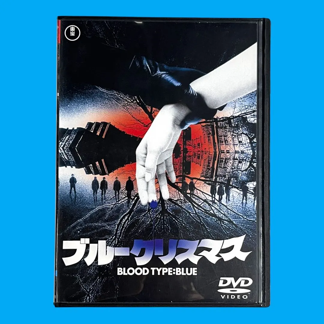 2026年最新】天本英世の人気アイテム - メルカリ