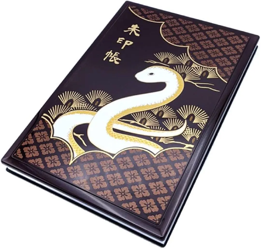 2026年最新】伊勢神宮 御朱印帳 巳の人気アイテム - メルカリ