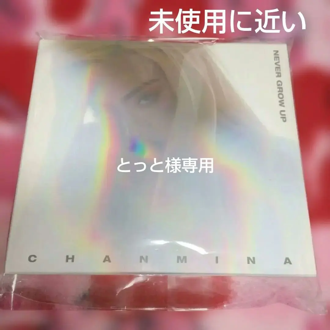 2026年最新】ちゃんみな never grow upの人気アイテム - メルカリ