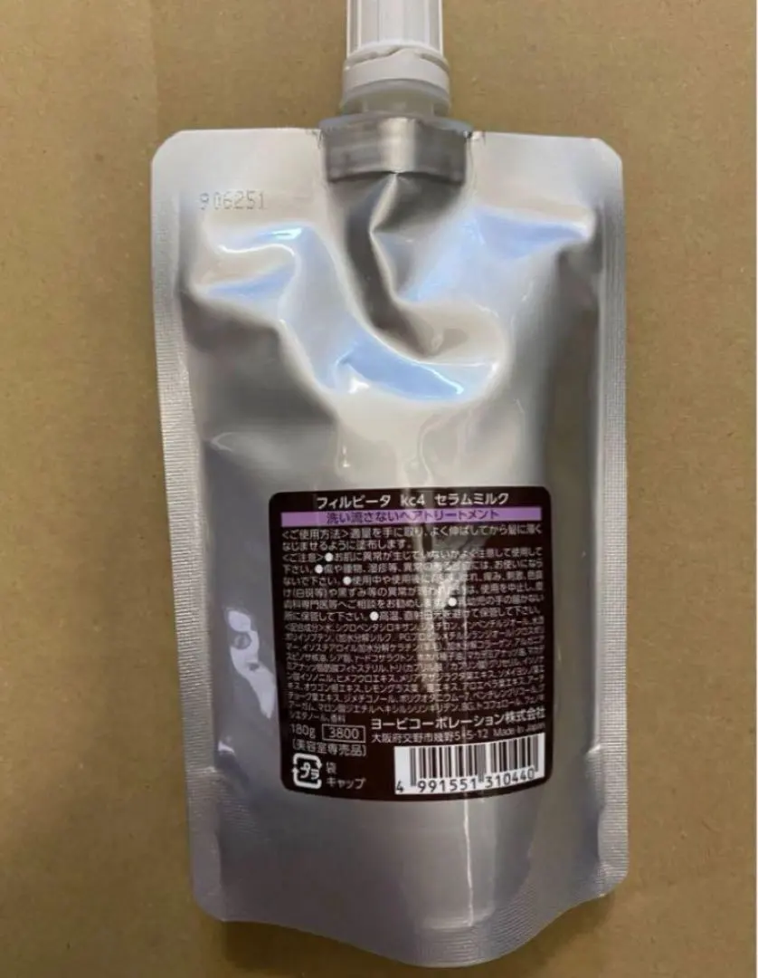 2026年最新】フィルビータシャンプーの人気アイテム - メルカリ