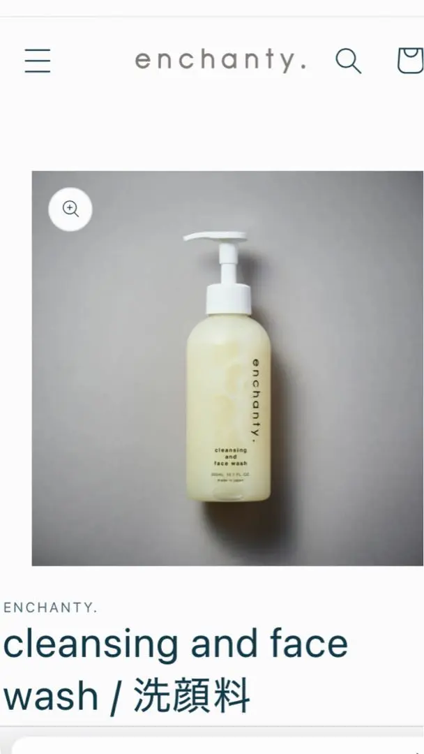 2026年最新】エンチャンティー洗顔の人気アイテム - メルカリ