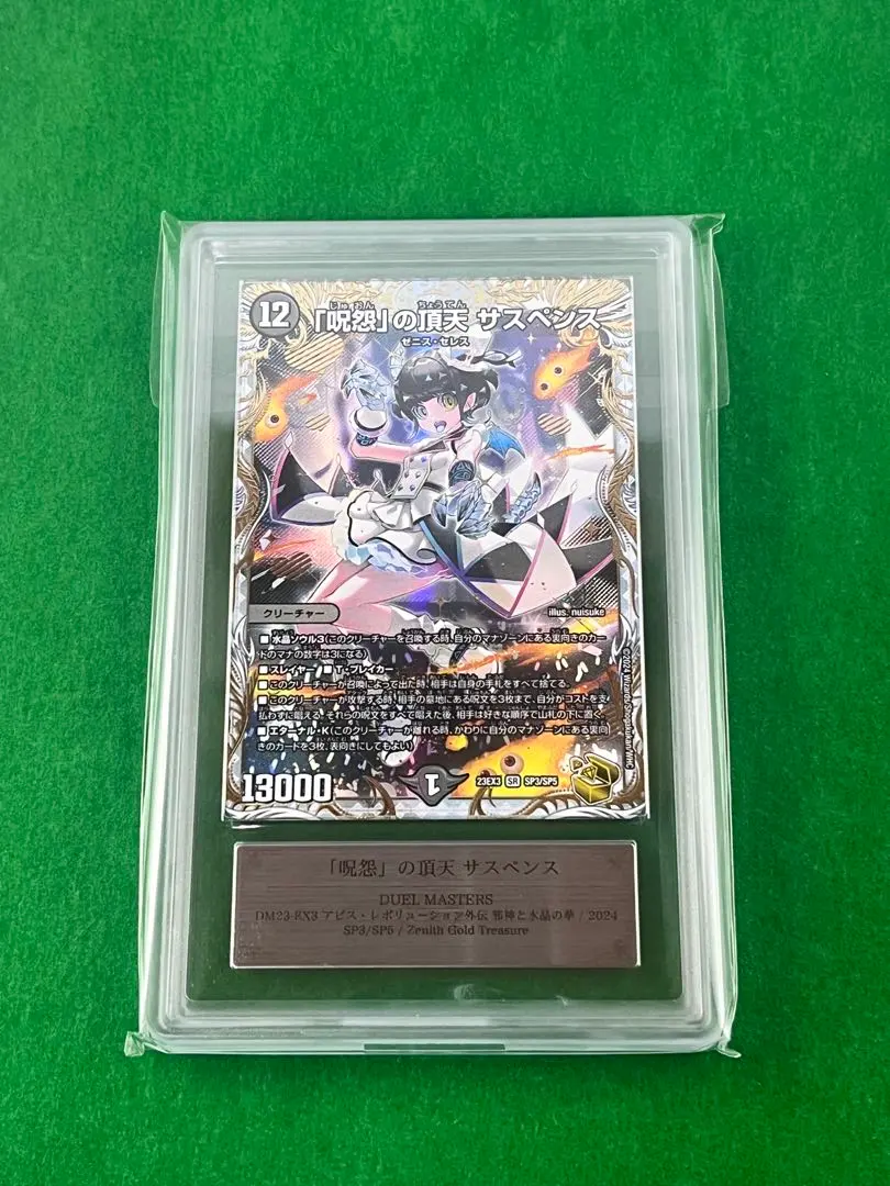 2026年最新】金トレ サスペンスの人気アイテム - メルカリ