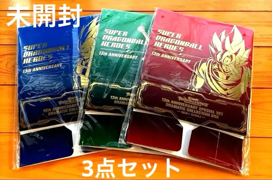 2026年最新】スーパードラゴンボールヒーローズ ストレージボックスの
