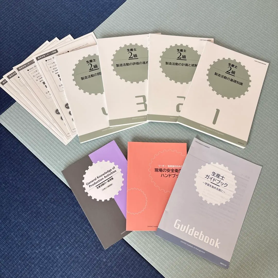 2026年最新】産業能率大学 科目修得試験の人気アイテム - メルカリ