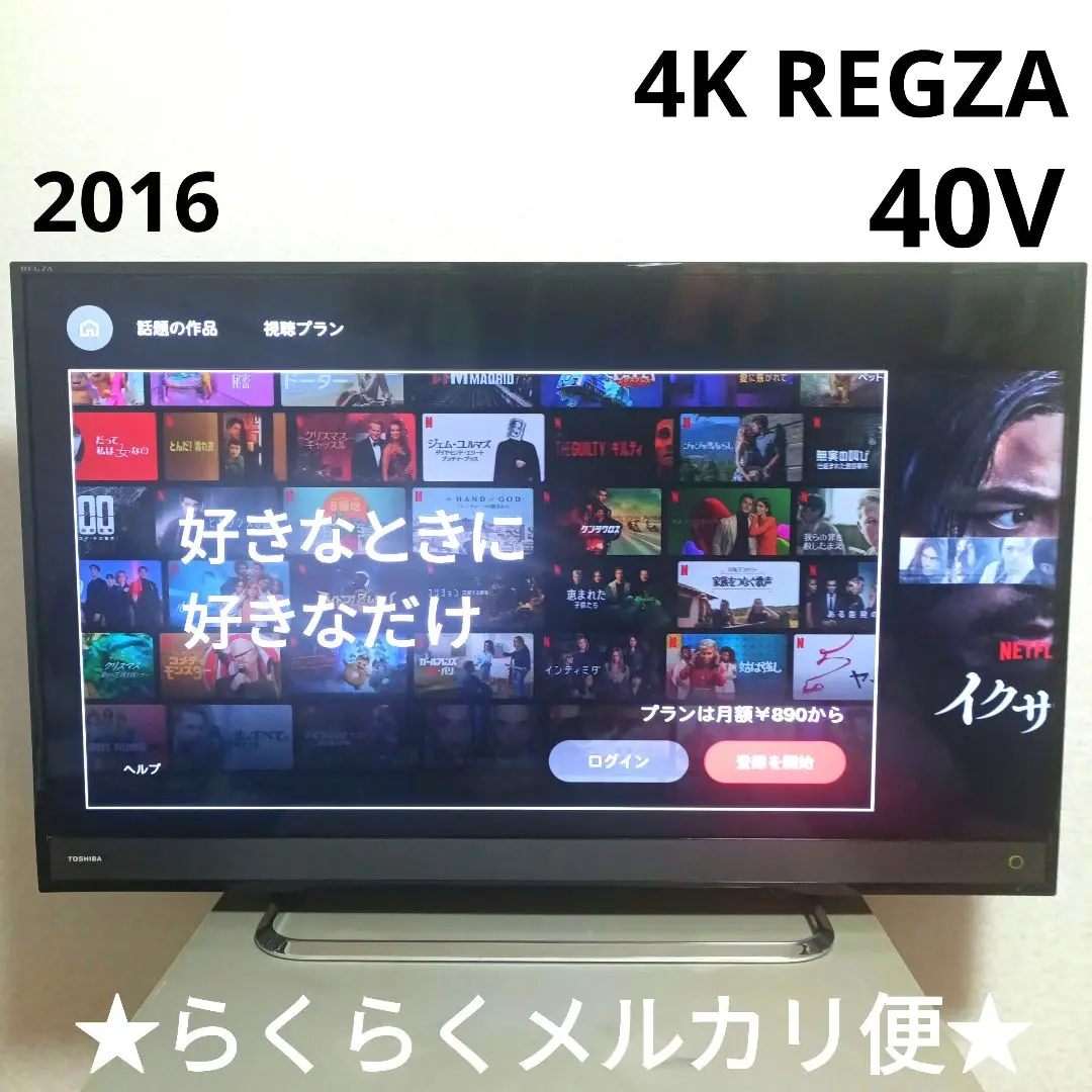 2026年最新】regza 40m500x kの人気アイテム - メルカリ
