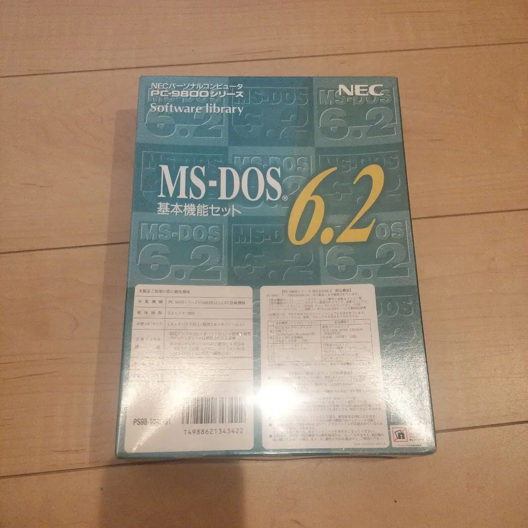 2026年最新】MS-DOS 6.2 PC-9800の人気アイテム - メルカリ