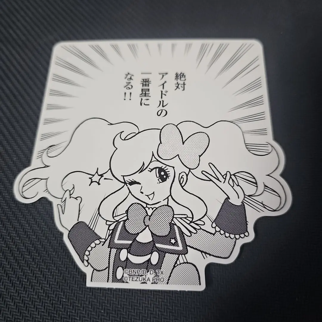 2026年最新】テヅカツ！の人気アイテム - メルカリ