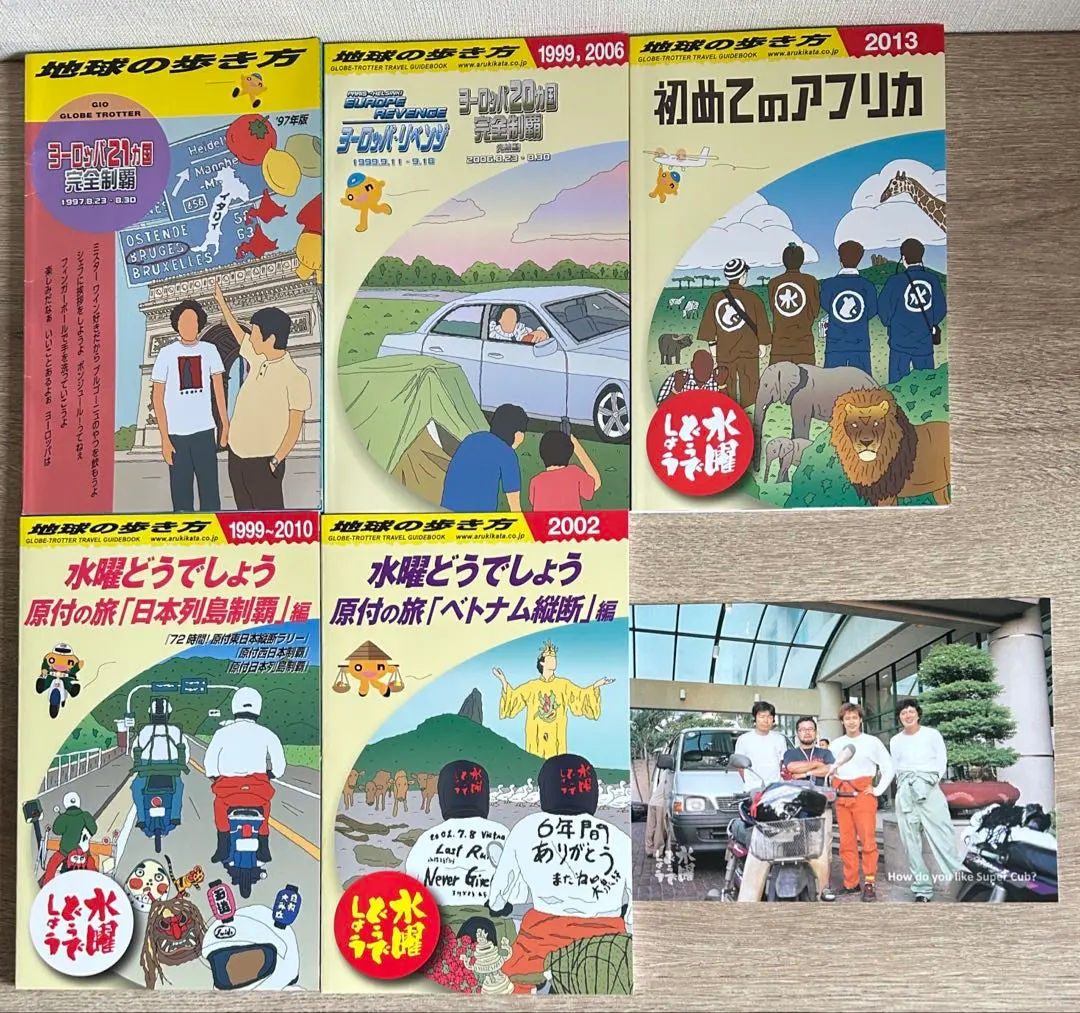 2026年最新】水曜どうでしょう 地球の歩き方 四国の人気アイテム