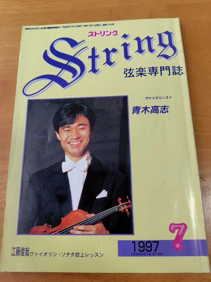 2026年最新】江藤俊哉の人気アイテム - メルカリ