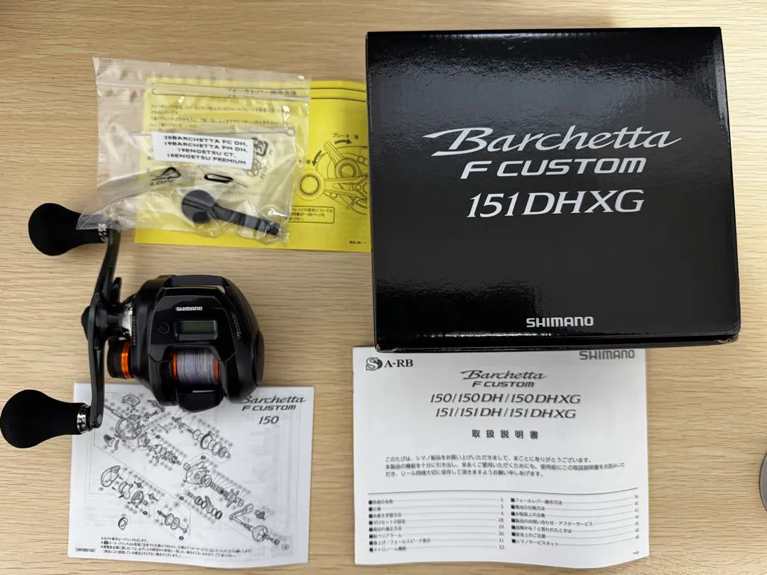 2026年最新】バルケッタfカスタム 151dhxgの人気アイテム - メルカリ