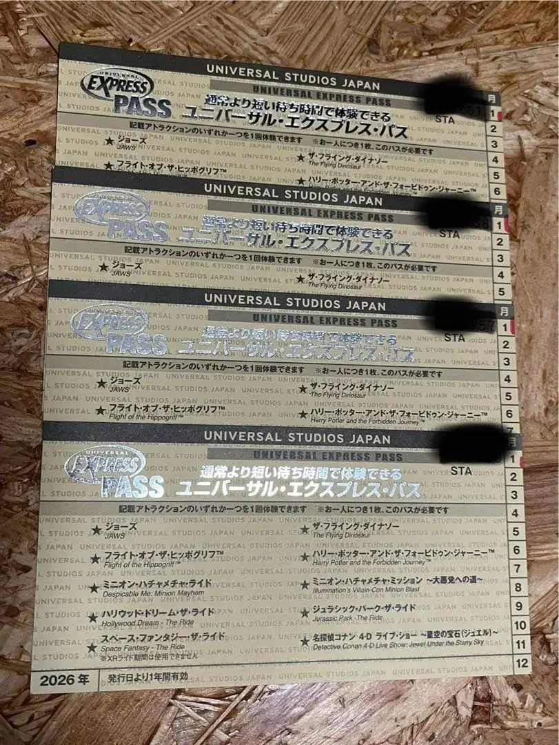 2026年最新】usj エクスプレスパス 1月30日の人気アイテム - メルカリ