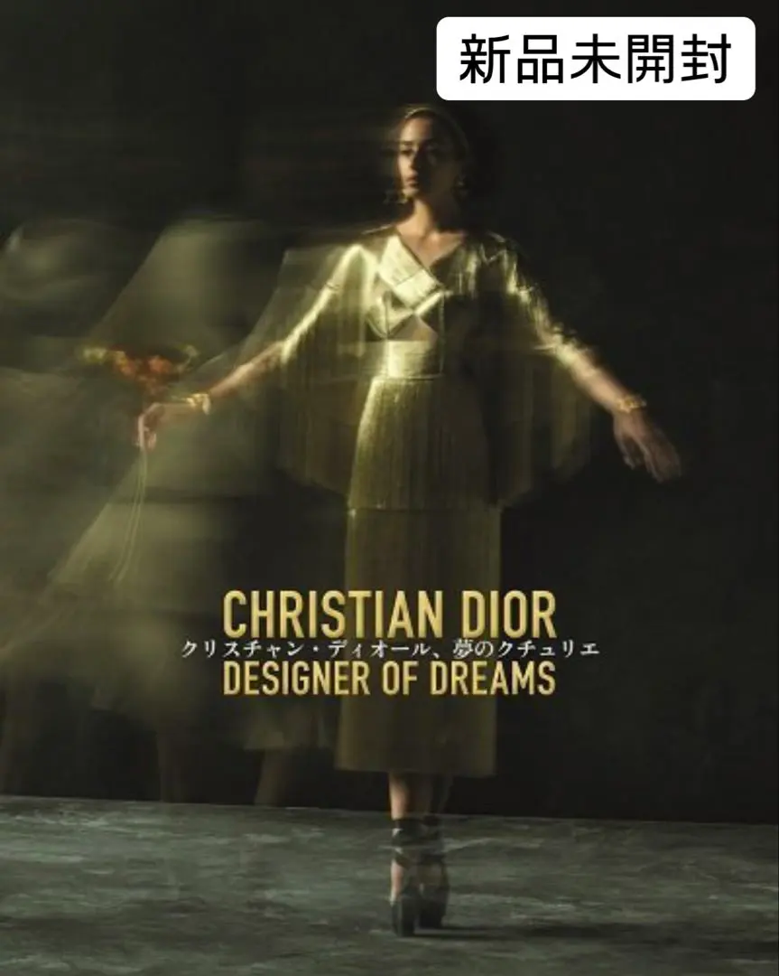 2026年最新】ディオール展 図録の人気アイテム - メルカリ
