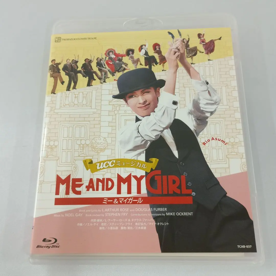 2026年最新】ME AND MY GIRL [Blu-ray]の人気アイテム - メルカリ