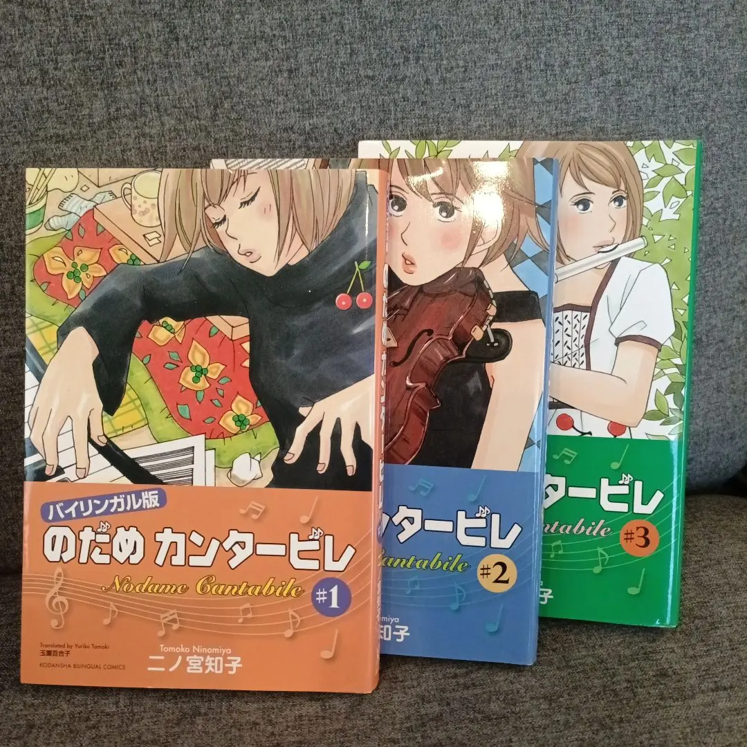 2026年最新】のだめカンタービレ 英語の人気アイテム - メルカリ