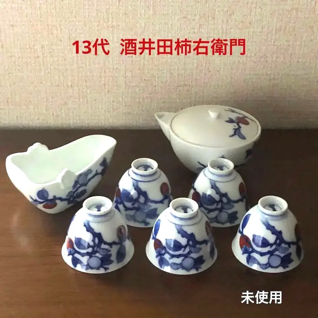 11代柿右衛門登録申請許可収得記念 工芸技術保存指定品八角色絵銘々皿