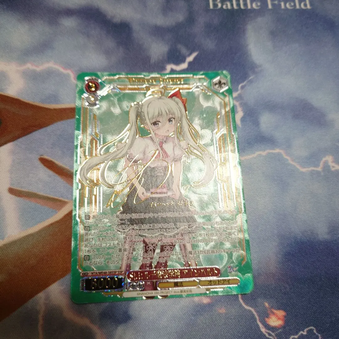 2026年最新】スリーブ なのは アインハルトの人気アイテム - メルカリ