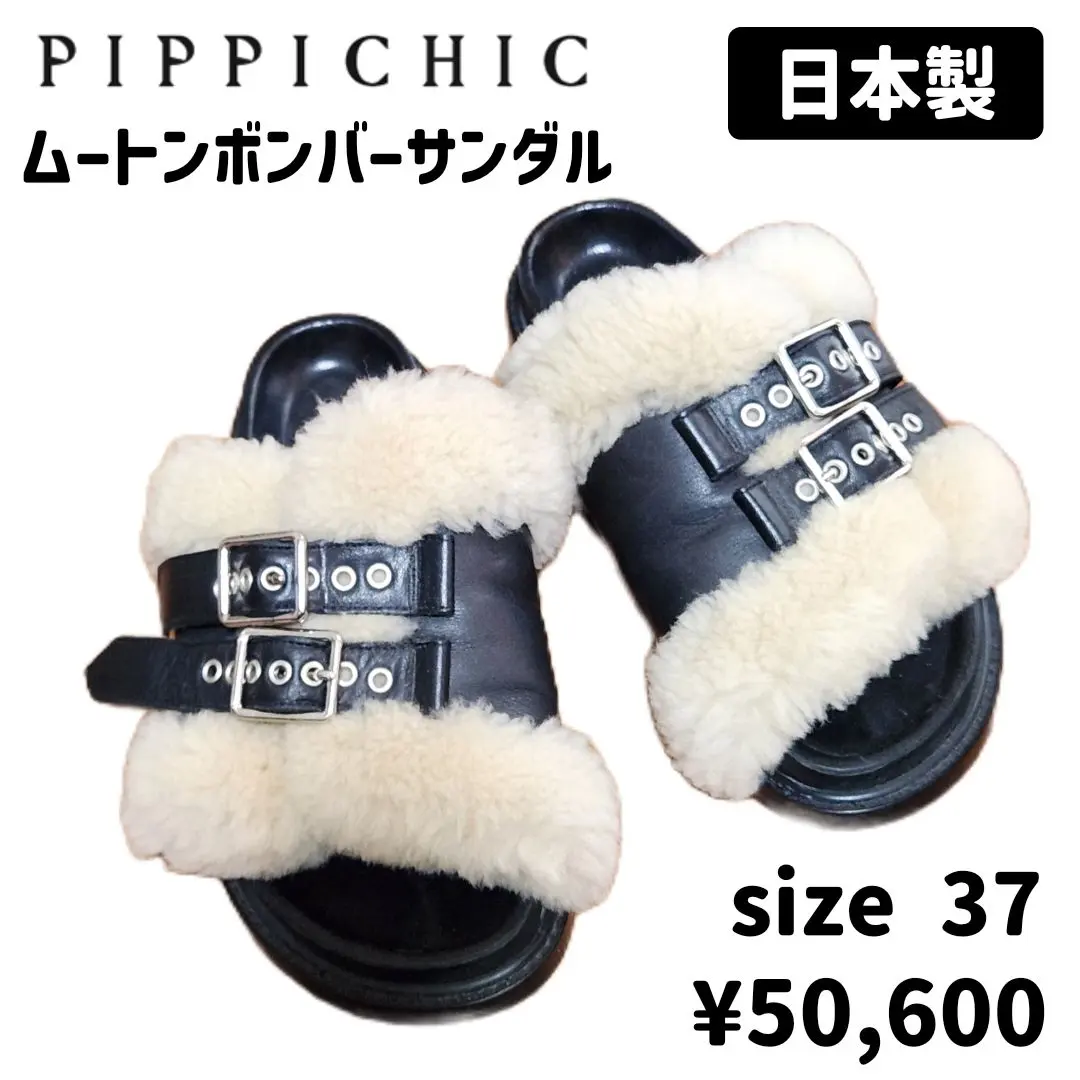2026年最新】ピッピシック ミュール 37の人気アイテム - メルカリ